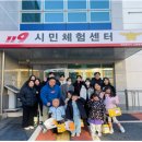 시민세이프티 이미지