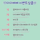베베스토리 이미지