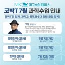 T-7 이미지