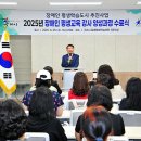 장애인 평생교육 강사양성과정 이미지