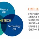 테크파인 이미지