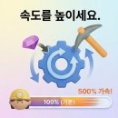 인셀덤윈윈골드2 | 방치만 해도 금이 뚝딱 ?! 방치형 앱테크, 금한돈 ! ( 초대 코드 포함 )