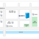 울산세무서