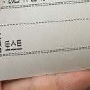 이삭토스트시흥 이미지