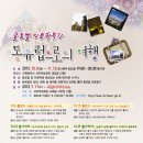 글로벌특장 Daum카페