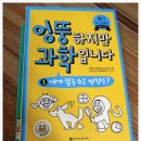 하버드영재연구소 이미지