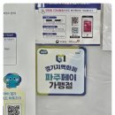메디플러스 | 평생 한번도 안갈수 없는 병원 치과 우리집 치아 주치의 메디플러스치과 병원 후기 및 진료시간