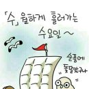 수요일 이미지