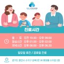 하늘빛소아청소년과 이미지