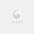GO직업소개소 이미지