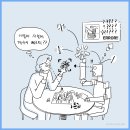 DI모터스 | 전해액 엔켐 3월19일 블로그 후기(A/S)