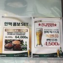 불끈낙지&보쌈 | 광안리 낙지볶음 맛집 불끈낙지보쌈 후기