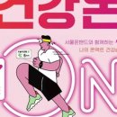 아이디일렉 이미지