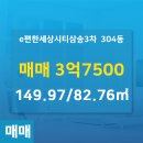 스타필드부동산공인중개사사무소 이미지