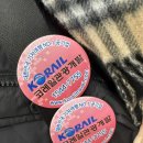 연식목장 | 순창 코리아 떡볶이 페스타 후기|코레일관광개발, 순창, 떡볶이 축제, 강순옥명인고추장체험, 장류...