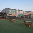 새싹바지락칼국수 이미지