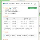 이케이에너지강산제2주유소 이미지