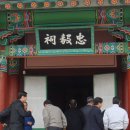 정기룡장군유물전시관 이미지