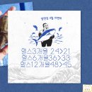 망포역 헬스 다가오는 봄을 위한 영앤짐의 선물!!