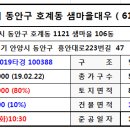 샘마을쌍용 이미지