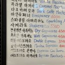 커피볶는아침 - 송파구 올림픽로 289 | 커피볶는아침