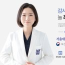 서울조이치과의원 이미지