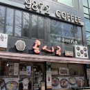 콩시루 | 여수여행 여수해장국 국밥 맛집 콩시루 전국본점 콩나물국밥 솔직후기