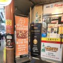 스모프치킨 | [대전] 중앙시장 맛집 스모프치킨 쫄간장치킨 포장후기