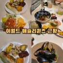 공휴 | 이월드 애슐리퀸즈 최근 후기 내돈내산 주차 ,주말공휴