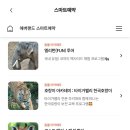 에버피씨 이미지