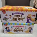 블루앤트리 디즈니골든명작 내돈내산 솔직후기