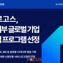 아르고스 이미지