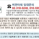 비젼타워빌딩 이미지
