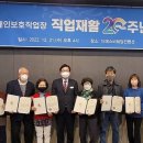 구립장애인직업재활시설 이미지