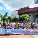 창의과학 이미지