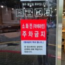 주부토로172번길 이미지