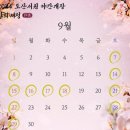 도산서원관리사무소 | 안동) 가을에 즐기는 2024년 도산서원 야간개장 후기