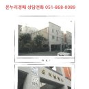 송동로-7 이미지