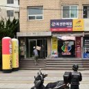 드림복권방 이미지