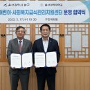 울산급식1센터 이미지