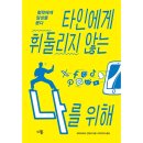 다봄