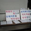 보덕메디팜(주) 이미지