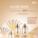 뉴랜드알로에 이미지