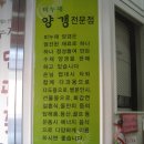 미누재양갱 Daum카페