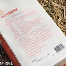 (주)마노 이미지