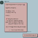 Wed 04. 치열한 헤어변형 계약후기(나연웨딩헤어/영롱하여라)