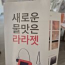 벨버티의원 이미지