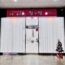 원주창과방커튼 | 한신1차 커튼시공 - 원주창과방 커튼블라인드***********