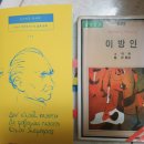 손바닥 글방 이미지