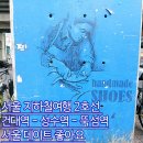 성수여행사 이미지